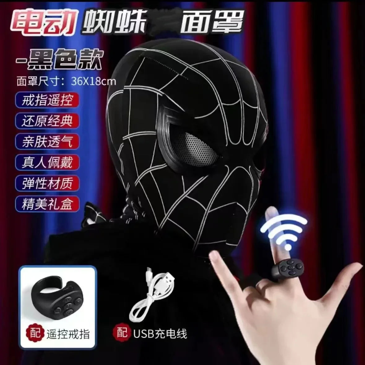 Adult Spider-Man Mask - Image 12