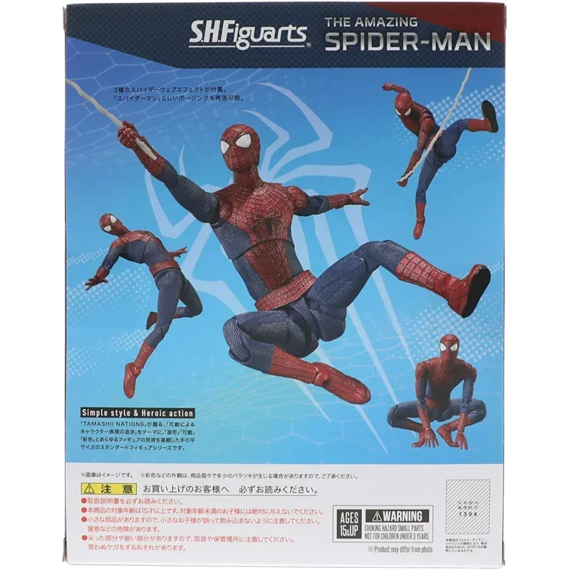 SHF Garfield Spider-Man Action Figures - Image 3